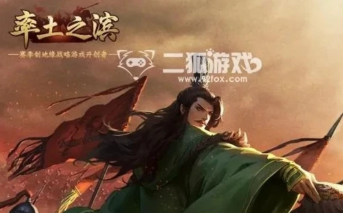 率土之滨礼包兑换码2021_率土之滨2023永久礼包兑换码全解析，获取资源与策略提升的秘籍