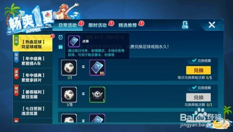 卖qq飞车手游号可以分离不_超值出售QQ飞车手游号,一段热血竞速之旅的转手