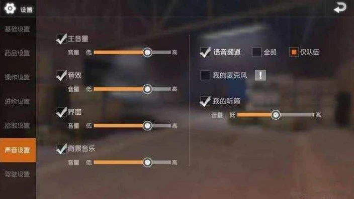 荒野行动最好灵敏度_荒野行动最稳定灵敏度，助你精准制敌的关键设置