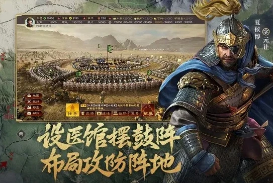 三国志战略版九游客户端下载手游_畅玩〈三国志战略版〉，九游客户端下载全解析