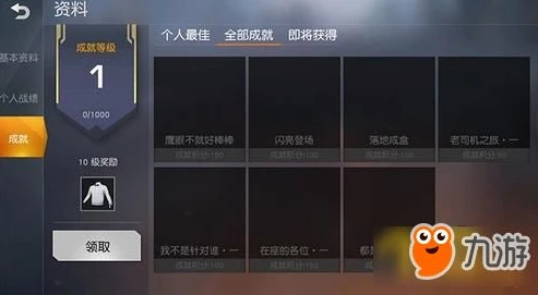 荒野行动pc版最新活动在哪_荒野行动PC版最新活动全解析，不容错过的精彩