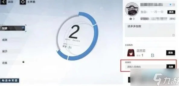 战双帕弥什换绑手机号后还能找回么_战双帕弥什换绑手机全解析,操作流程与找回问题
