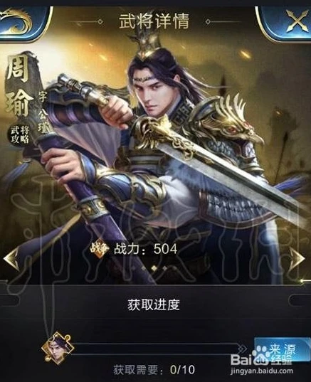 乱世王者一套橙色龙魂要多久出_乱世王者，获取一套橙色龙魂所需时长的深度剖析