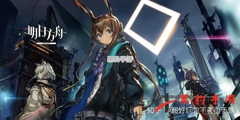 明日方舟剧情视频下载在线观看_探索〈明日方舟〉剧情视频，下载与深度解析