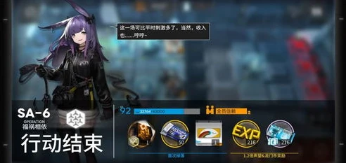 明日方舟9-13怎么打_明日方舟9 - 13通关攻略，全方位解析与实战技巧