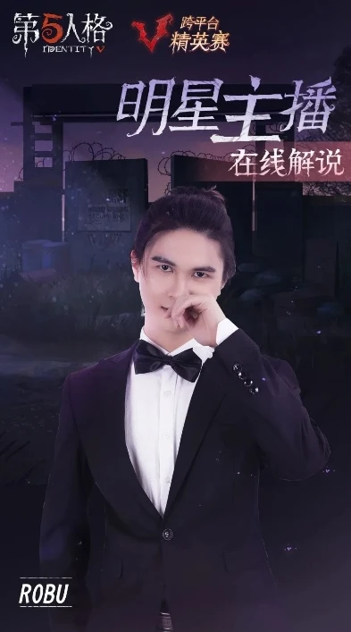 第五人格云轩直播间_走进第五人格云轩直播间，独特的游戏世界与精彩的直播体验