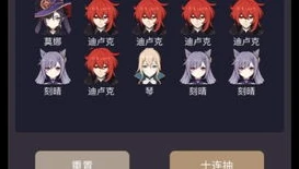 原神模拟器抽卡_原神模拟器抽卡，一场充满惊喜与期待的虚拟之旅