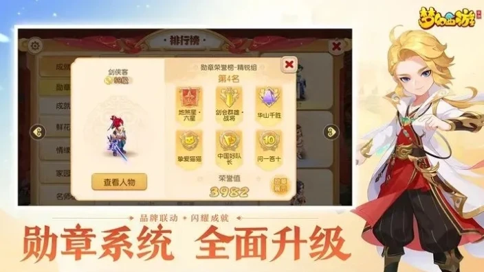 梦幻西游手游做什么任务最赚钱_梦幻西游手游，做任务赚钱职业全解析