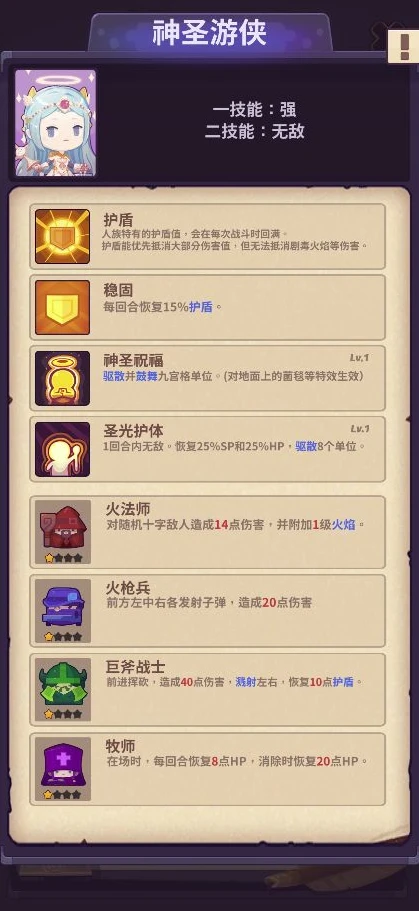 原神如何给圣遗物评分_原神圣遗物评分全解析，打造最强角色的关键一步