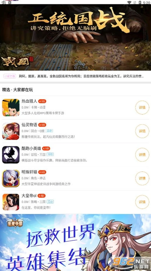 折扣手游app下载_探索折扣手游0.01折苹果版，畅享极致游戏优惠的新乐园