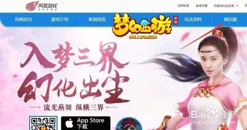 梦幻手游网页版怎么登陆账号_梦幻手游网页版登录全攻略，轻松畅玩梦幻世界