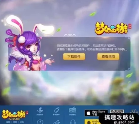 梦幻手游网页版怎么登陆账号_梦幻手游网页版登录全攻略，轻松畅玩梦幻世界