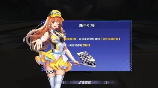 qq飞车从新手到高手要多久_QQ飞车，从新手到高手，你需要多久？