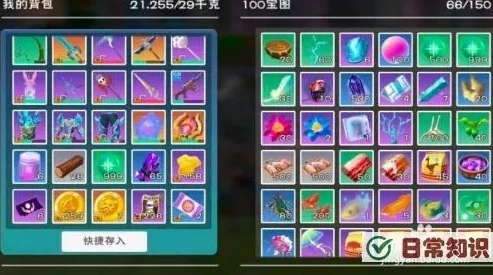 创造与魔法2021新出物品_创造与魔法2021新道具大全图鉴