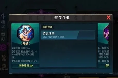 街霸对决凯斗魂灌注幻影斩_街霸对决，凯斗魂灌注触发幻影斩全解析