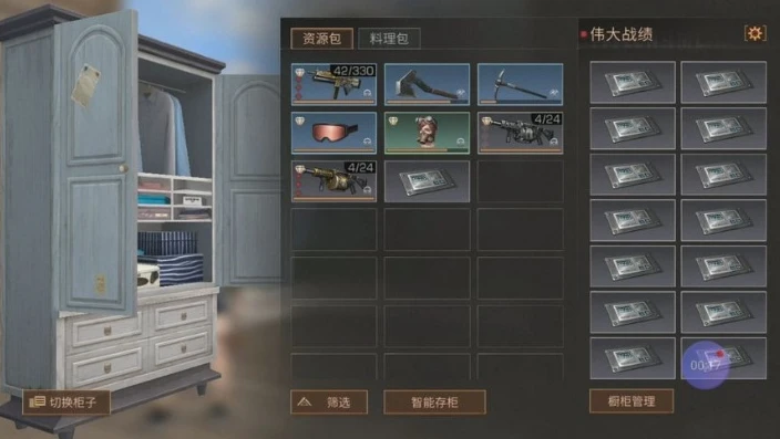 明日之后怎么放置不了柜子呢视频_明日之后柜子放置失败？解决之道全解析