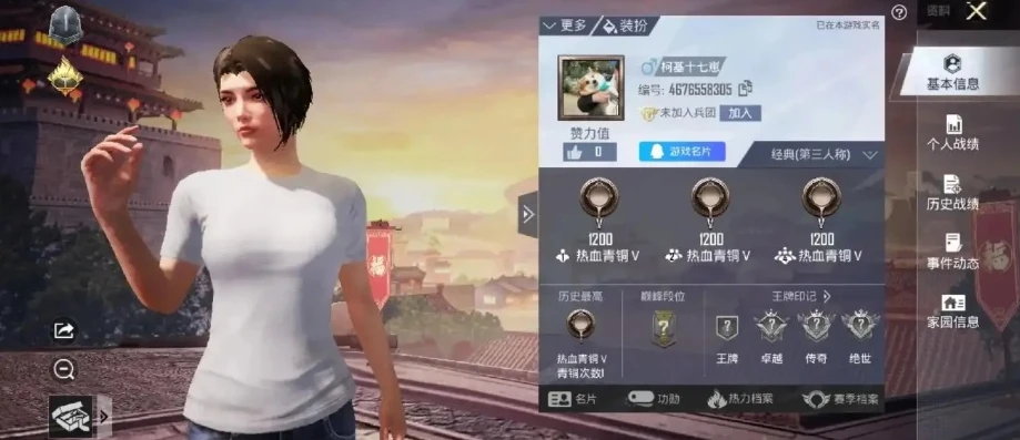 和平精英小孩误充钱能不能退回来_和平精英小孩误充钱，能否退回及应对措施