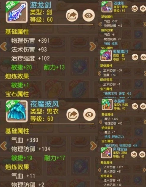 梦幻西游手游69平民雷音_梦幻西游手游69单开雷音平民玩法全解析