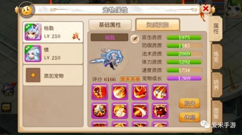 梦幻西游手游69平民雷音_梦幻西游手游69单开雷音平民玩法全解析