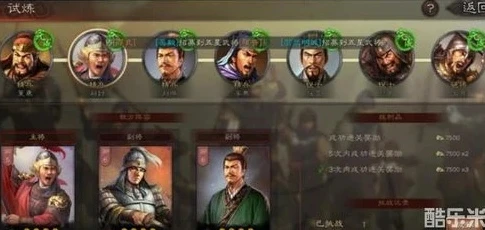 三国志战略版爆仓升8本_三国志战略版爆仓升8级主城全攻略