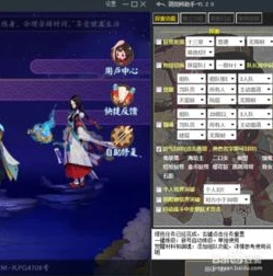 率土之滨自动挂机脚本_率土之滨自动刷地脚本，便捷背后的风险与游戏平衡思考