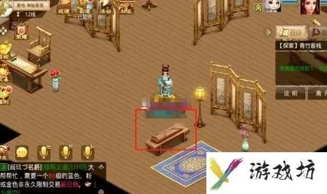 问道手游,青竹客栈_问道手游青竹客栈探案全解析，探寻真相背后的故事与策略