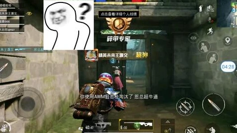 和平精英老六团大战怎么打_和平精英老六团大战，智谋与战术的巅峰对决