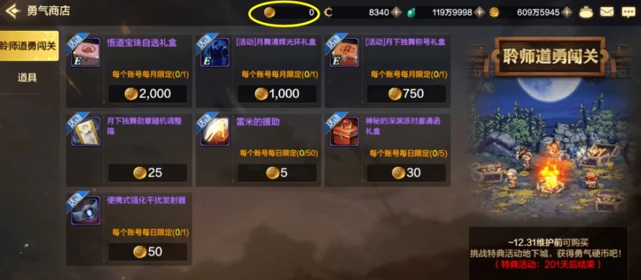 dnf手游充值返利活动_DNF手游充值折扣全解析，探寻超值返利活动