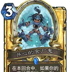炉石传说DK卡组_炉石传说DK卡组深度解析，策略、卡牌搭配与实战技巧