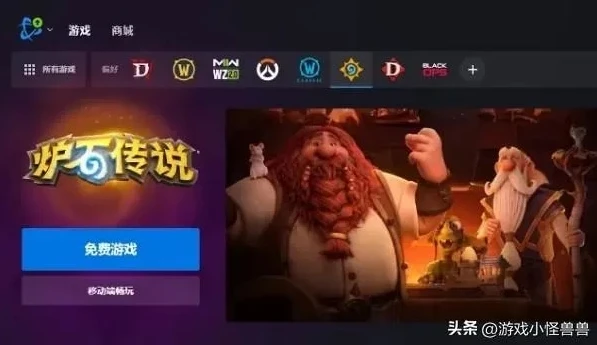 炉石传说怎么玩国际服_畅玩炉石传说国际服，新账号注册全攻略