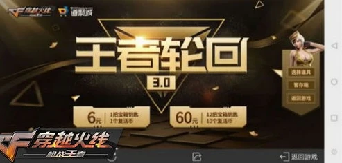 手游一折_0.01折手游福利，畅享极致游戏体验的超值盛宴