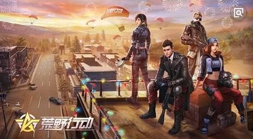 荒野行动是中国游戏吗_荒野行动，一款具有中国特色的国产游戏