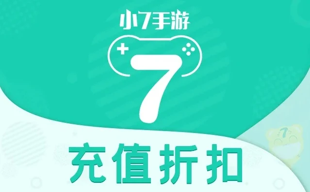折扣手游下载平台_折扣手游下载全攻略，畅享超值游戏体验