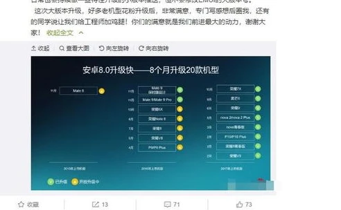 华为游戏帐号能在其他安卓机用吗_华为游戏账号在其他品牌手机的通用性探究