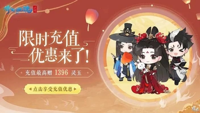 倩女幽魂手游哪个版本折扣券多_倩女幽魂手游折扣大揭秘，哪个平台折扣最低？