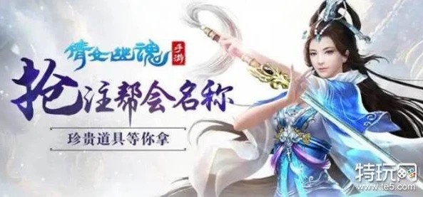 倩女幽魂手游哪个版本折扣券多_倩女幽魂手游折扣大揭秘，哪个平台折扣最低？