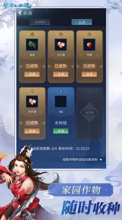 倩女幽魂手游哪个版本折扣券多_倩女幽魂手游折扣大揭秘，哪个平台折扣最低？