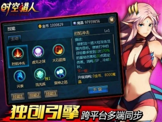 时空猎人卸载了怎么找不回版本了_时空猎人卸载后找不回版本？解决方法与可能原因全解析