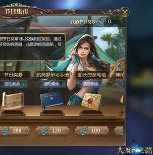 三国杀名将传红将兑换码hjd_三国杀名将传红将兑换码全解析，解锁强力红将的秘密