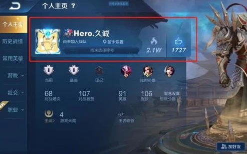 王者荣耀张大仙kpl联赛视频_张大仙KPL赛场之憾，回顾那场难忘的失利