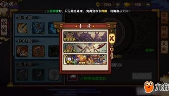 仙剑奇侠传2攻略炼蛊有什么用_仙剑奇侠传2之炼蛊系统全解析,炼蛊的意义与作用
