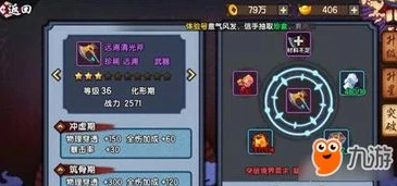 仙剑奇侠传2攻略炼蛊有什么用_仙剑奇侠传2之炼蛊系统全解析，炼蛊的意义与作用
