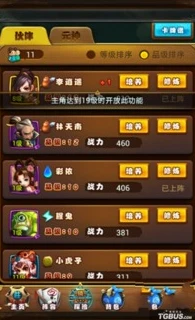 仙剑奇侠传2攻略炼蛊有什么用_仙剑奇侠传2之炼蛊系统全解析，炼蛊的意义与作用