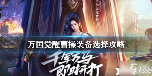 万国觉醒12月礼包_万国觉醒12月活动全解析，畅享超值礼包与精彩活动