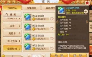 梦幻西游手游最新活动攻略大全_梦幻西游手游最新活动攻略，全面解析活动玩法与超值奖励