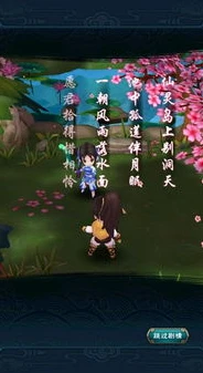 新仙剑奇侠传破解版下载教程视频_新仙剑奇侠传破解版下载，风险与警示