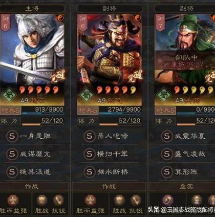 三国志战略版阿里客户端是官网吗_三国志战略版阿里客户端，官网与否及深度解析