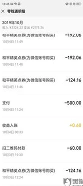 和平精英充了点券怎么退_和平精英点券退款全解析，你需要知道的那些事