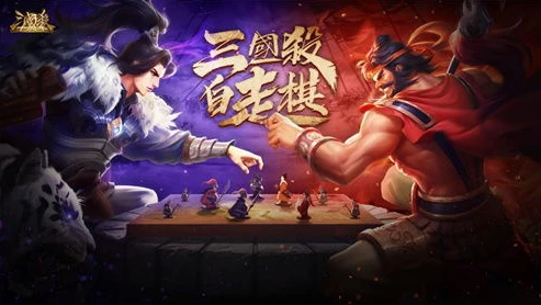 三国杀十周年手游官网入口_三国杀十周年手游，重温经典，续写传奇