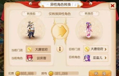 梦幻西游是手游好玩还是端游好玩_梦幻西游，端游与手游之比较——收入与好玩程度的深度剖析